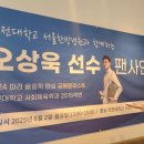 서울한방병원 이미지