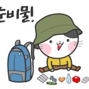아울축산