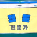 진영장등중학교 이미지