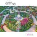 전북임실