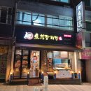 토마토김밥부천남부역점 이미지