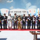 경기토건(주) 이미지