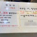 금강산목욕탕 이미지