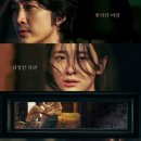 성진스크린골프 | (2024) 히든페이스 영화 관람 후기 캐릭터별 리뷰
