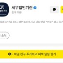 법무사법인기린