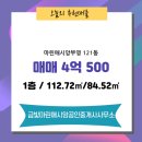 월영동121 이미지