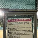 구림테니스장