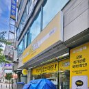 송내대로 | 부천 상동 쿠팡반품매장 뚝딱할매 상동점 다녀왔어요