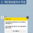 마음산들심리상담센터