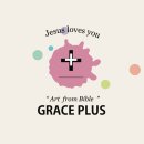 한영교회유치원 이미지