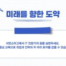 부산소프트웨어마이스터고 이미지