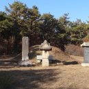 이유청 묘 티스토리