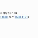 울릉드림 이미지