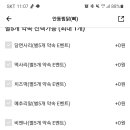 베스트생갈비찜 & 찜닭 이미지