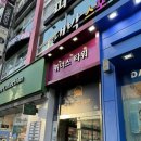 저스트슬립호텔 양산터미널점 이미지