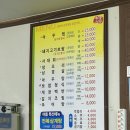 여수쌈밥정식 | 여수 맛집 보쌈정식이 맛있는 [화물식당]