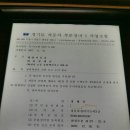 한반장카센터