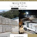 아라미장