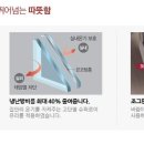 사계절슈퍼 - 구미시 | 사계절슈퍼