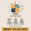 보평근린공원 | 용인 둔전역 힐스테이트 임장활동 후기