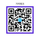 씨유 판암르네블루점 | 🌟 가치워크 앱: 걷기만 해도 돈이?! 2025년 걷기 챌린지 완전 정복! (꿀팁 대방출) 🌟