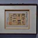평안(平安)