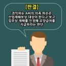 고려계기산업