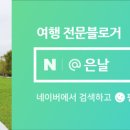 나성노래연습장 이미지