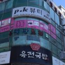미소노래연습장 이미지