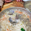 엄마손칼국수 | 태안현지인맛집 서부시장 가성비칼국수맛집 엄마손칼국수 내돈내산후기