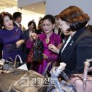 동대문패션몰 경향신문