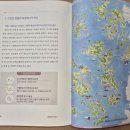 『햇빛연금 투쟁기』(박우량, 박훈, 2025) 독후기