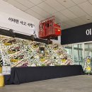 바로고침 이미지
