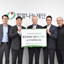 광림복지재단 이미지