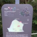 수원-1733 이미지