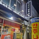 학익2동 행정복지센터 앞 이미지