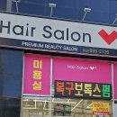 브이브이샵