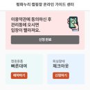 [임진각 평화누리캠핑장 후기] 하늘에 별따기 예약 줍줍에 성공한 위너! 평화누리에 뜨다~ ㅋㅋㅋ