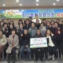 제천시 화산동 행정복지센터 이미지