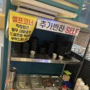 수원-1498 | [수원]호매실 대창 맛집 김대창 방문 후기!