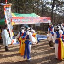 고락산 산신제 이미지