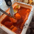 우리할매떡볶이 네이버블로그