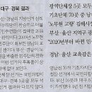 영남의원 이미지