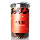 구기통
