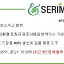 비앤지(B&G)글로벌 이미지