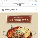 해가빛푸드 이미지