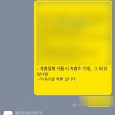 인스타(전 아우토반) 더글로리 | W.08 야외스냅 “이내스냅” + 촬영 드헤메 “글로리뷰티” 계약후기