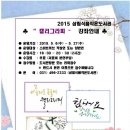 삼립식품작은도서관 이미지