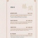 주평숯불갈비 네이버블로그