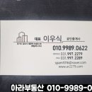 양촌IC 이미지
